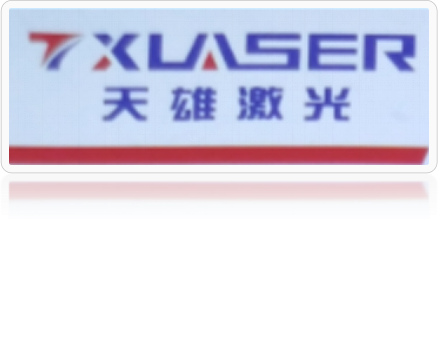 激光設備廠(chǎng)家