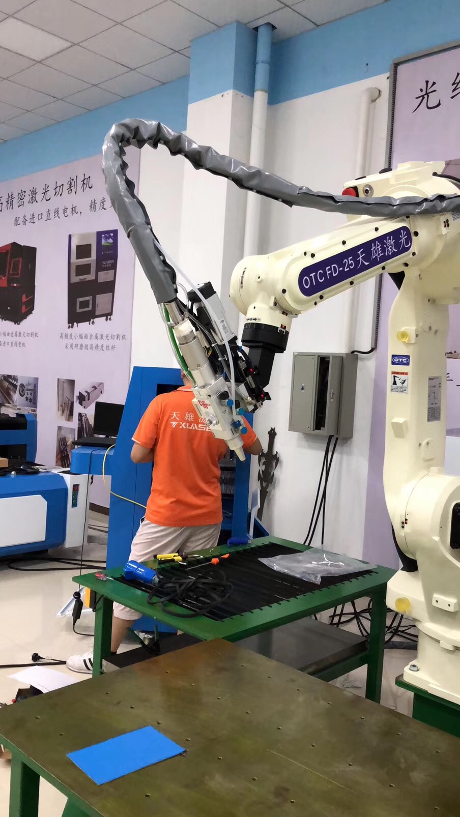 三維激光切割機設備