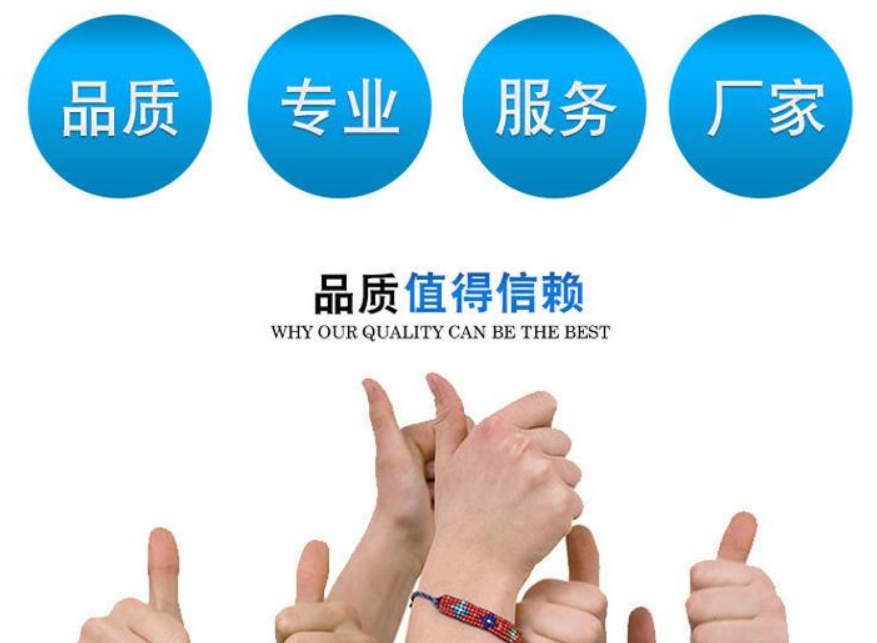 激光切割機廠(chǎng)家-天雄激光